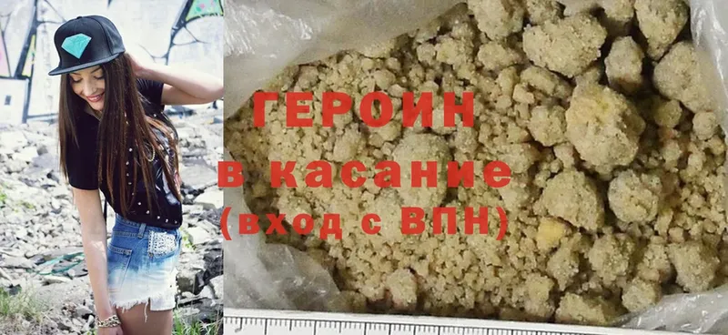 KRAKEN   Комсомольск  Героин Heroin 