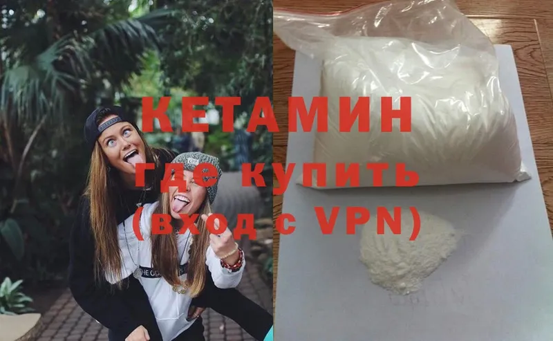 КЕТАМИН ketamine  купить наркоту  ссылка на мегу ссылка  Комсомольск 